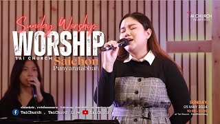 รอบการนมัสการ - TaiWorship | 05-05-24 | Live TaiChurch คริสตจักรไท