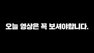 13.20패치 떡락한 챔피언 TOP10