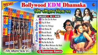 🔊Dj Susovan Remix-2025 Bollywood EDM Dance Dhamaka Dj Song 💥 New Viral Dj Song 💥 new style Edm remix