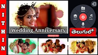 Wedding anniversary video editing kinemaster in telugu I marriage anniversary green screen video