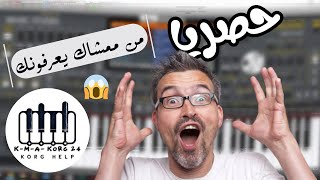 #يسفرونك|حصريا سيت من ممشاك يعرفونك ( بشار العزاوي )