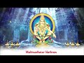 ayyappa ganesh murugan songs jukebox tamil devotional songs three sons of shiva