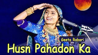 Husn Pahadon Ka | Geeta Rabari | Old Hindi Song