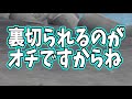 ヤバイ堤防で大物を狙う　座間味島 1