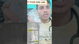 Iv fluids DNS use in hindi #ivfluids #ivinjection #nursing #medical #dns #dnsuse #shortvideo #ytshor