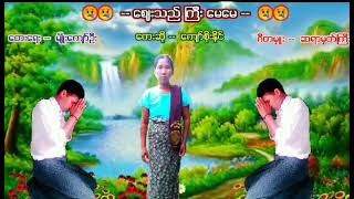 ေစ်းသည္ႀကီး​ေမေမ