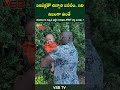 32 పళ్లతో చిన్నారి జననం ఇది నిజంగా వింతే vsbtv vsbmedia wow rare life teeth kids baby super