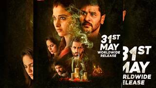 Abhinetri 2 Movie Release Date teaser | Prabhu Deva | Tamannaah