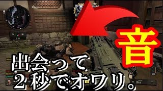 【COD:BO4】SPITFIREが暴れすぎて絶叫が止まらねえｗｗｗ