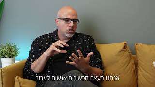 יריב גלעד - אחראי קורס פיתוח (Front End Developer/Full Stack Development)