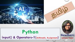 Lecture-5: Python input()| python Operators(Arithmetic, Assignment Operators)