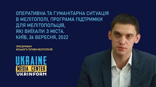 Іван Федоров, міський голова Мелітополя