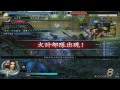 20120122 亂戰 vs 政府1