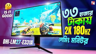 Budget Killer 2K Gaming Monitor | Dahua DHI-LM27-E331A Bangla Review