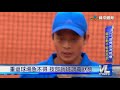 2 28 盧彥勳對抗傷痛 大齡球王r.federer成典範