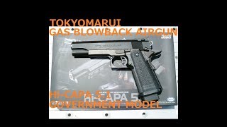 【ToyGun】東京マルイ　Hi-CAPA5.1　ガバメントモデル　ガスブローバックガン　対象年齢18歳以上