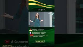 โครงการปาล์มสปริงส์ ไลฟ์ บ้านแบบศุภรดา #บ้านหาดใหญ่ #บ้านเดี่ยว #ปาล์มสปริงส์ #ศุภาลัย #บ้านคลองแห