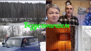 СУББОТА. БЕЗДЕЛЬНИЧАЕМ, ЖДЕМ КРЫМЧАН НА КОФЕ. МОЙ РАРИТЕТНЫЙ ТОРШЕР.