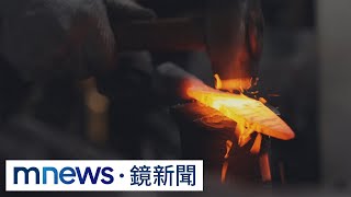 千錘百錬打鐵店　用靈魂打造藝術手工刀｜#鏡新聞