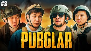 PUBGLAR | 2 Шығарылым | Қамыр ауқатпа Брат ?