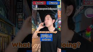 Is Busan dialect different?🤔🇰🇷 #shorts