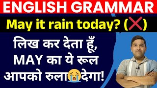 Common Translation Mistakes of MAY Modal Verbs | English Grammar in Hindi | English with Ranjan