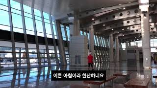 [직장인 일상 vlog]한국무용 비전공자 콩쿨 | 국민무용콩쿨 최우수상 탔어요! 한국무용콩쿨 강선영류 태평무