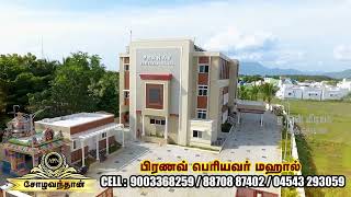 Aone media VFX ads | Marriage Hall | திருமண மண்டபம் | Visual |