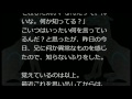 【怖い話】やばい兄貴【朗読、怪談、百物語、洒落怖 怖い】