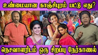 Buy 1Get 2 Free அசல் காஞ்சி பட்டு உண்மையா? | Kanchipuram Silk Sarees | Low Price Pure Silk Sarees