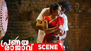 Priyanka is in Trouble | Pranaya Rajave Malayalam Movie Scenes | Sateesh Chandra