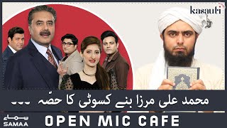 Kasauti - Open Mic Cafe - Muhammad Ali Mirza bane Kasauti ka hissa - SAMAATV - 20 March 2022