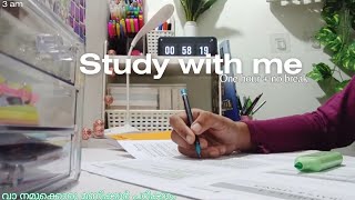 cozy 1 hour study with me ( for exams) | calming piano music, real time+ countdown || malayalam