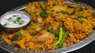 Hyderabadi Tahari/Chicken Tahari/Muslims Style Chicken Tahari/ Hyderabadi Famous Functions Style