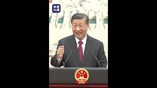 1月30日下午，国家主席习近平接受42位驻华大使递交国书 | CCTV