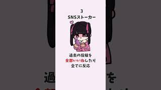 男を引かせる女のヤバい行動TOP5