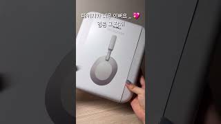 SONY wh-1000xm5 헤드셋 30초 언박싱 📦💖