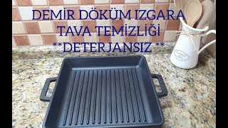 DEMİR DÖKÜM IZGARA TAVA TEMİZLİĞİ***DETERJANSIZ