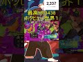 【xp3438ホクサイ】10時まで静かに朝のスプラ…【スプラトゥーン3】　 縦型配信