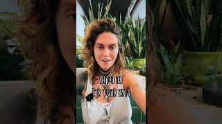 מה היקום רוצה להגיד לך? ❤️🔆#התפתחותאישית #אהבה #מסר #תקשור #טארוט #מסרים #זוגיות #קלפים #מיסטיקה