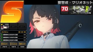 【ZZZ】危局強襲戦(要警戒マリオネット)  【エレン単騎】