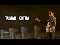 Tumar Kotha - Papon | Keshab Nayan | Assamese song | Papon Live | #papon #paponunofficial #assamese