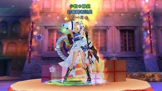 【オルクス】篭ソロオダプリ参考動画のやつ。