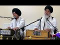 ਐਸੀ ਕਿਰਪਾ ਮੋਹਿ ਕਰਹੁ ॥aaisee kirapaa mohe karahu ragi baldev singh uk southallwale live 4k shabad.