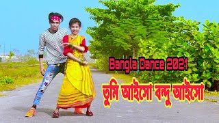 তুমি আইসো বন্দু আইসো | Tumi Aiso Bondu Aiso | আলতা দেবো চুড়ি দেবো | Dh Kobir Khan. Bangla Dance 2021