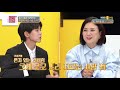 full영상 연애의 참견3 다시보기 ep.93 kbs joy 211012 방송