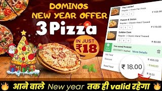 DOMINOS CHRISTMAS (25 dec.) DHAMAKA OFFER - 3 PIZZA IN ₹18🔥|Domino’s pizza offer|dominos offer today