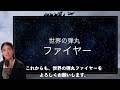 無人空中給油機mq 25スティングレイ爆誕！！世界初の空中給油ドローン 空母搭載 革命的新兵器がついに登場する