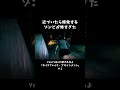 近づいたら爆発するゾンビが怖すぎた【サイコブレイク・アサインメント】