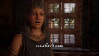 わしの実況プレイ Assassin's Creed Odyssey その88